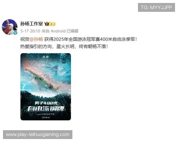 全国游泳冠军赛设置三十四个个人项目与八个接力项目全面展现竞技风采